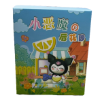 CAJA SORPRESA KUROMI ART 1083-136 GAÑ