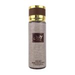 BODY SPLASH 100ML ÁRABE HOMBRE MOUSUF MARRÓN ART 1918-10 BAO
